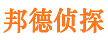 福海寻人公司